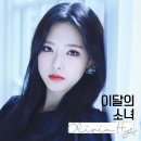 혜다