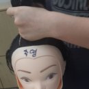 크리스챤쇼보미용학원 네이버블로그