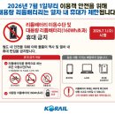 재승그룹