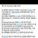 탄츠하우스 이미지