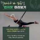나종길광생한의원 네이버블로그