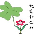 으뜸밥상 - 북구 | 으뜸밥상