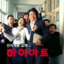 대고사옥 이미지