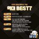 7 이미지