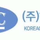 (주)한국쿨러