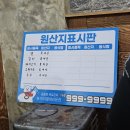 좋은돼지좋은참숯