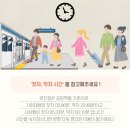 경전철공항역 이미지