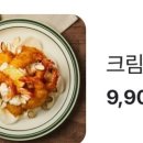 마라홀릭마라탕 군산수송점 네이버블로그