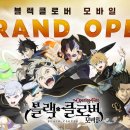 클로버마켓