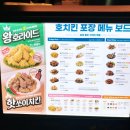 호치킨 야당역점 이미지