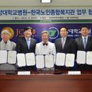 한국노인병원 이미지