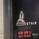 두산2차아파트남성경로당 | 종로 뮤지컬 두산아트센터 연강홀 <어쩌면 해피엔딩> 관람 후기 | 방민아 신성민 이시안 토니상 캐스팅...