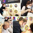 생활미용(헤어디자인) 이미지