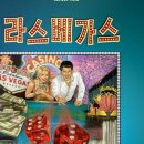 재미있는 스마트폰 놀이터 이미지