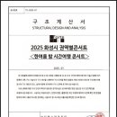 (주)씨더블유씨