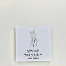 네일;다다네