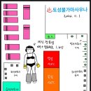24시불가마사우나 이미지