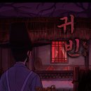 귀빈 | 대전 둔산동 룸즈에이 공포테마 귀빈 후기