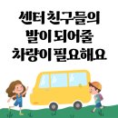 꿈이열리는지역아동센터 이미지