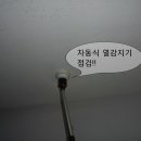 호스안전시스템 이미지