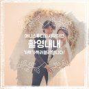 승희헤어샾 | 감각적인 컨셉이 가득 평촌 안양 만삭가족사진 화보사진