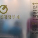 황규혁정신과 티스토리