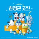 이디야커피거제 - 거제시 계룡로 62 | 이디야커피거제