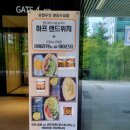유캔두잇분당
