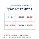 스포월드 스크린골프연습장 이미지