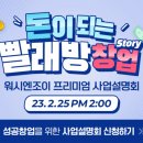 코리아세탁소 이미지