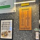 당곡로 | 안산 고잔동맛집_'바른집들기름육회비빔&amp;생고기', 고잔동 점심 데이트로 완벽했던 후기