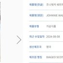 주식회사 위니코리아