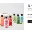 이니스프리산본