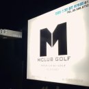 엠클럽 골프 이미지