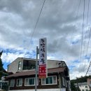 찬우물농장 이미지