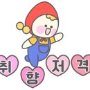 문장대힐링하우스민박 이미지