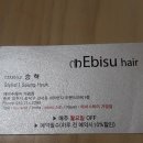 헤비수헤어 네이버블로그