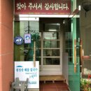 천성산해물국수
