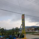 완도해송팬션 이미지