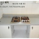 [큰빛싱크케어/경기 고양시 일산] 씽크대리폼: 상판 광택(연마광택, 고밀도 광택코팅), 개수대교체(스텐볼,싱크볼 교체) 등 이미지