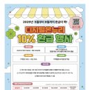 해도그린마트 이미지