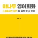 즐거운영어