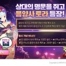 토라기획 이미지