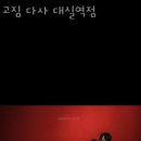 대실역2번 출구 이미지