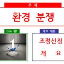유스트 행정사 사무소 이미지