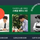 (주)디브리지
