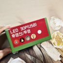 제일코퍼레이션 | 제이엠코퍼레이션 40cm 미니크리스마스트리로 집안 분위기 대폭발✨ 미니트리 꾸며본 후기