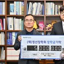 ㈜동호 참뉴스