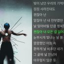 던/빛이 나는 너에게 이미지