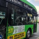 성원운수 이미지